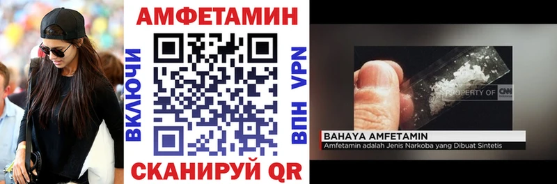Купить закладки  Райчихинск  АМФЕТАМИН Premium 