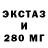КЕТАМИН VHQ Rats Kraad
