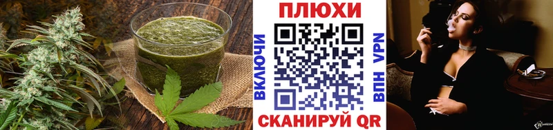Печенье с ТГК марихуана  Купить  Райчихинск 
