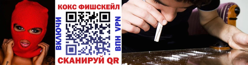 Купить закладки  Райчихинск  КОКАИН Колумбийский 