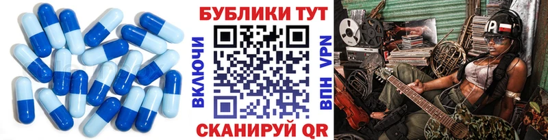 Ecstasy Дубай  Купить закладки  Райчихинск 