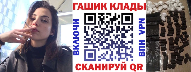 Купить закладки  Райчихинск  Гашиш Изолятор 