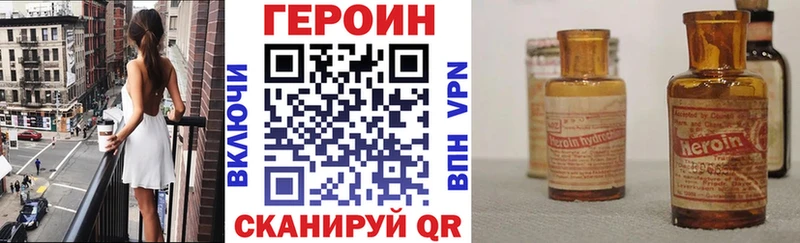 Купить где  Райчихинск  Героин Афган 