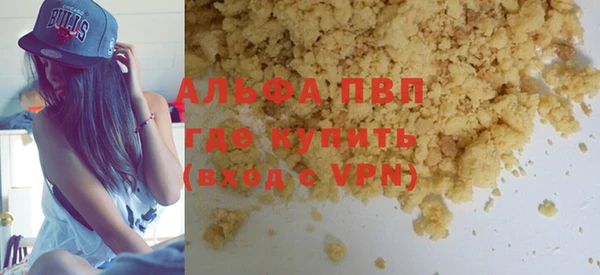 мяу мяу мука Белокуриха