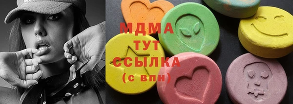 ECSTASY Беломорск