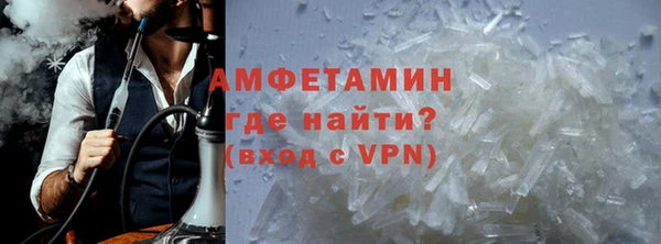 мяу мяу мука Белокуриха
