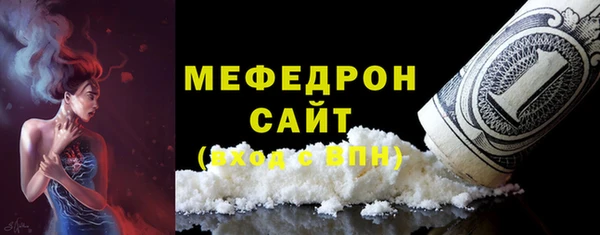 ECSTASY Беломорск