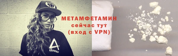 мяу мяу мука Белокуриха