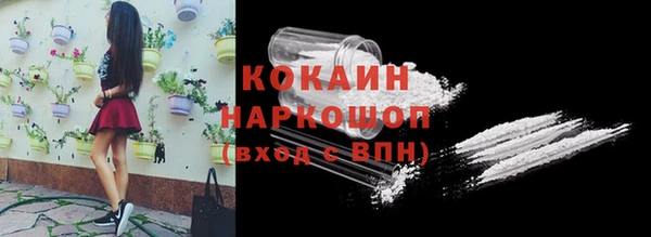 ECSTASY Беломорск
