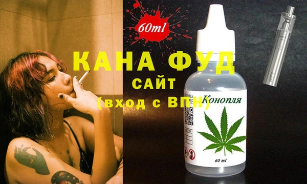 мяу мяу мука Белокуриха