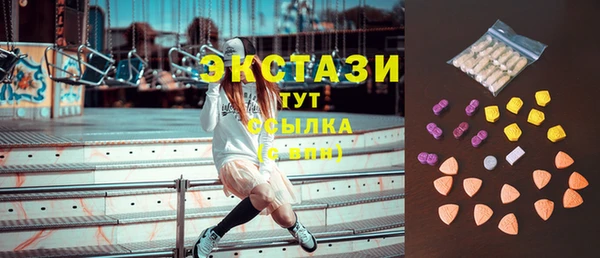ECSTASY Беломорск