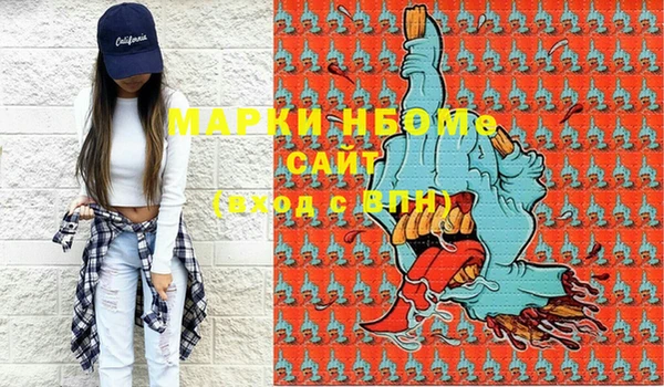 гашиш Белоозёрский