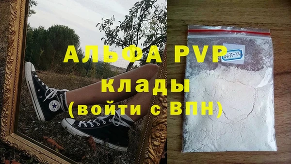 мяу мяу мука Белокуриха