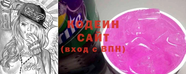 мяу мяу мука Белокуриха