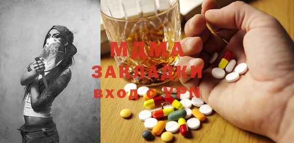 мяу мяу мука Белокуриха