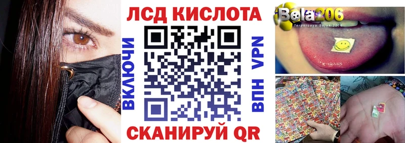 Марки N-bome 1,8мг  Купить где  Райчихинск 