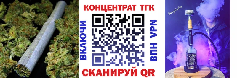 ТГК жижа  Купить  Райчихинск 